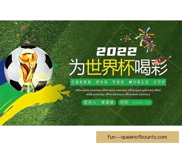 世界杯官网推出志愿者管理系统3.0支持十二种国际语言 世界杯官网推出志愿者管理系统3.0支持十二种国际语言